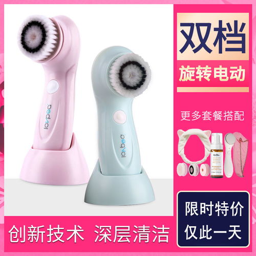 雙效護理，煥新美肌與舒適關節 電動洗臉刷與膝蓋按摩儀的完美搭配