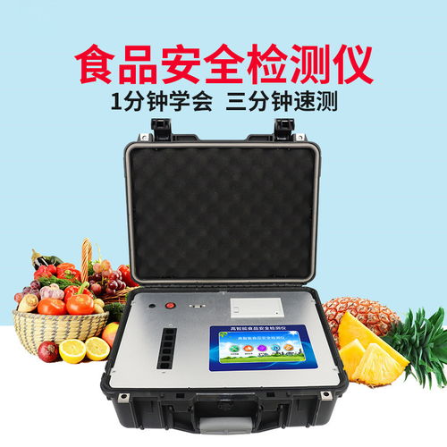 科技賦能生活 綜合食品安全檢測儀與電動(dòng)膝蓋按摩儀的應(yīng)用前景